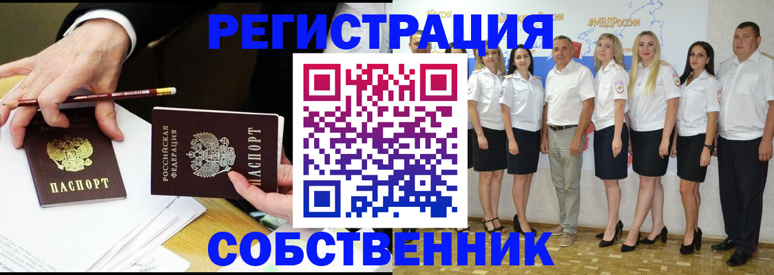 где прописаться в Харовске