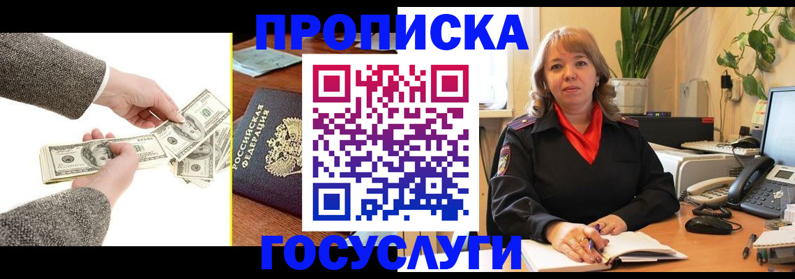 найти адрес прописки в Харовске